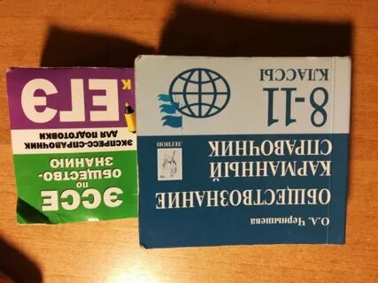 Мини егэ