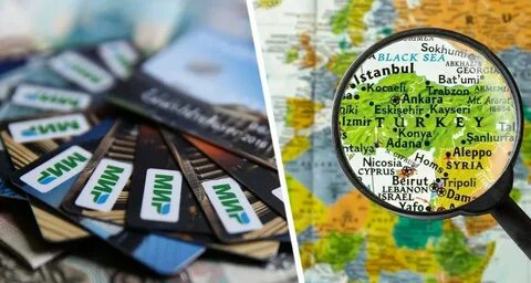 Где работают карты мир в турции