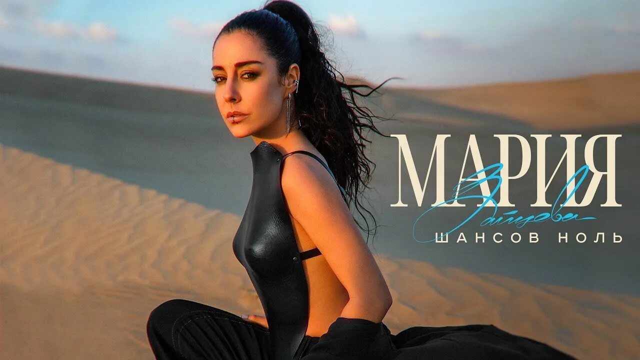 Слушать марию зайцеву песни. Слушать марию зайцеву песни. Слушать марию зайцеву песни. Слушать марию зайцеву песни. Слушать марию зайцеву песни.