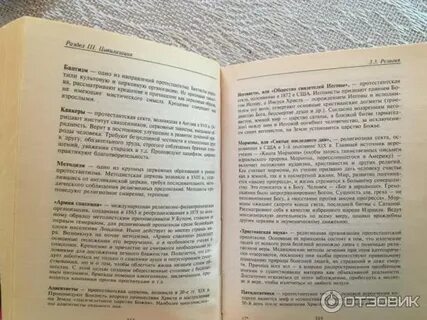 Справочник необходим