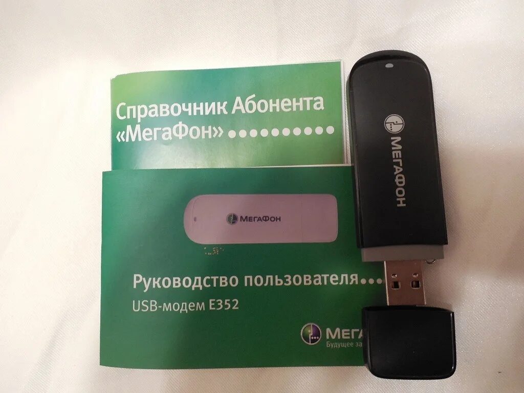 Интернет через модем мегафон. Модем МЕГАФОН е352 бел. Модем МЕГАФОН 2014 года e 352. Модем 132 МЕГАФОН. МЕГАФОН юэсби модем 2008.