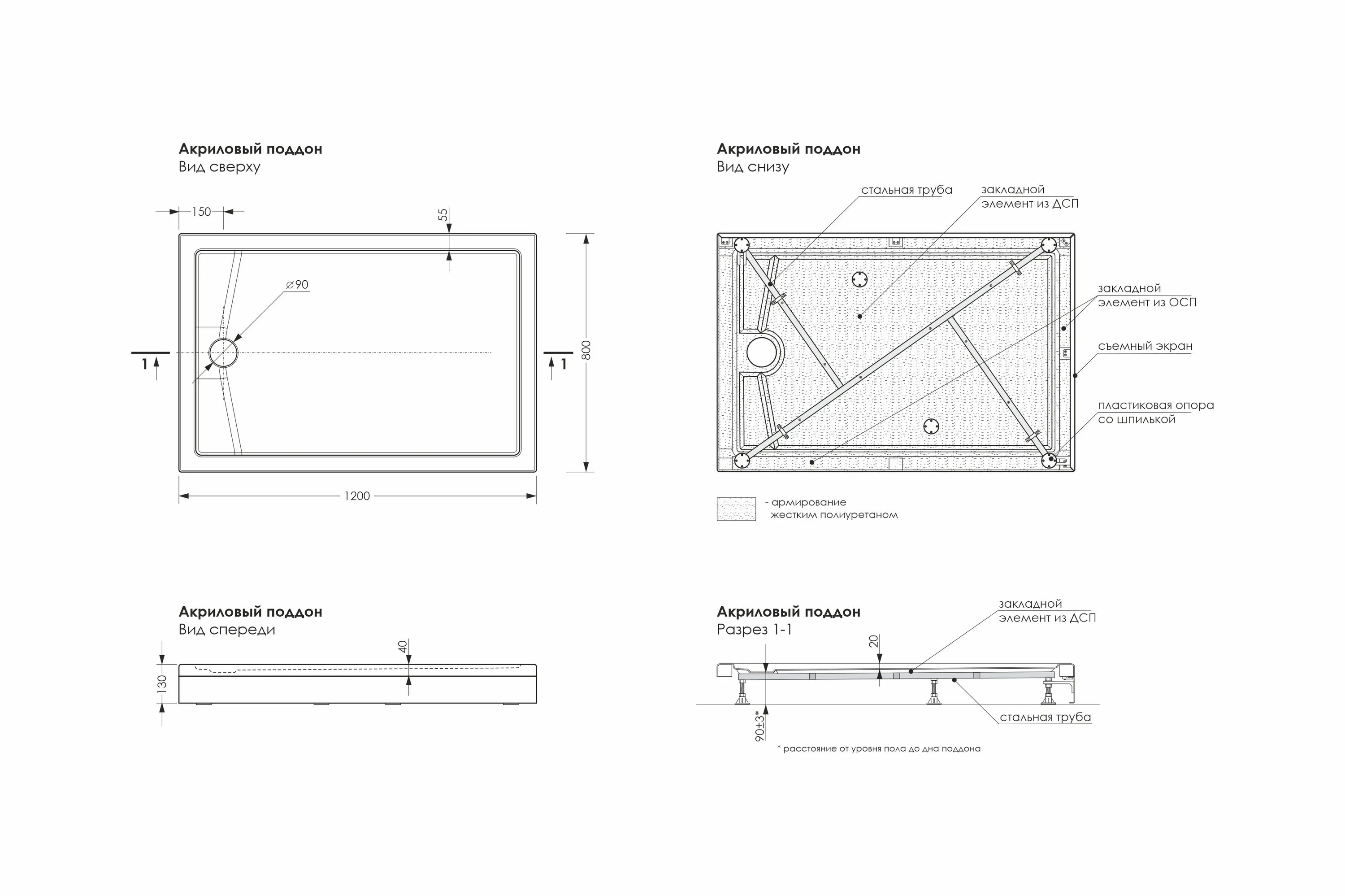 Схема сборки душевой поддона Метакам Universal Pro Black n 1200*800 акрил. Поддон акриловый прямоугольный Universal Pro Black. Метакам поддон акриловый 900х900 сборка. Душевой поддон BLB 80х2000см cf70.