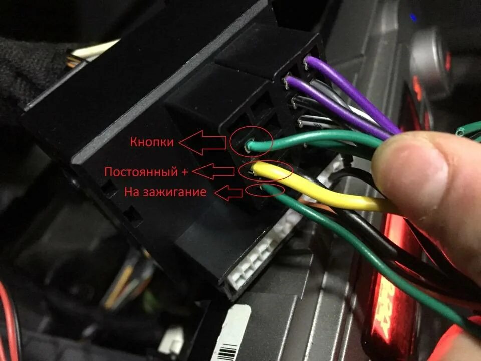 Какой провод отвечает за подсветку. Провод плюса магнитолы форд фокус 2. форд фокус 3 провода магнитолы. форд фокус 2 провод питания магнитолы. форд фокус 2 провод от магнитолы до кан шины.