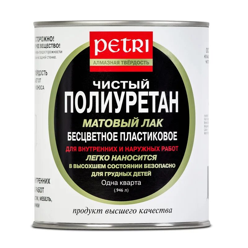 Полиуретан лак. Petri Diamond hard лак полиуретановый. Полиуретановый лак Petri Diamond hard матовый pc911101. Petri чистый полиуретан матовый лак. Полиуретановый лак Petri для дерева.