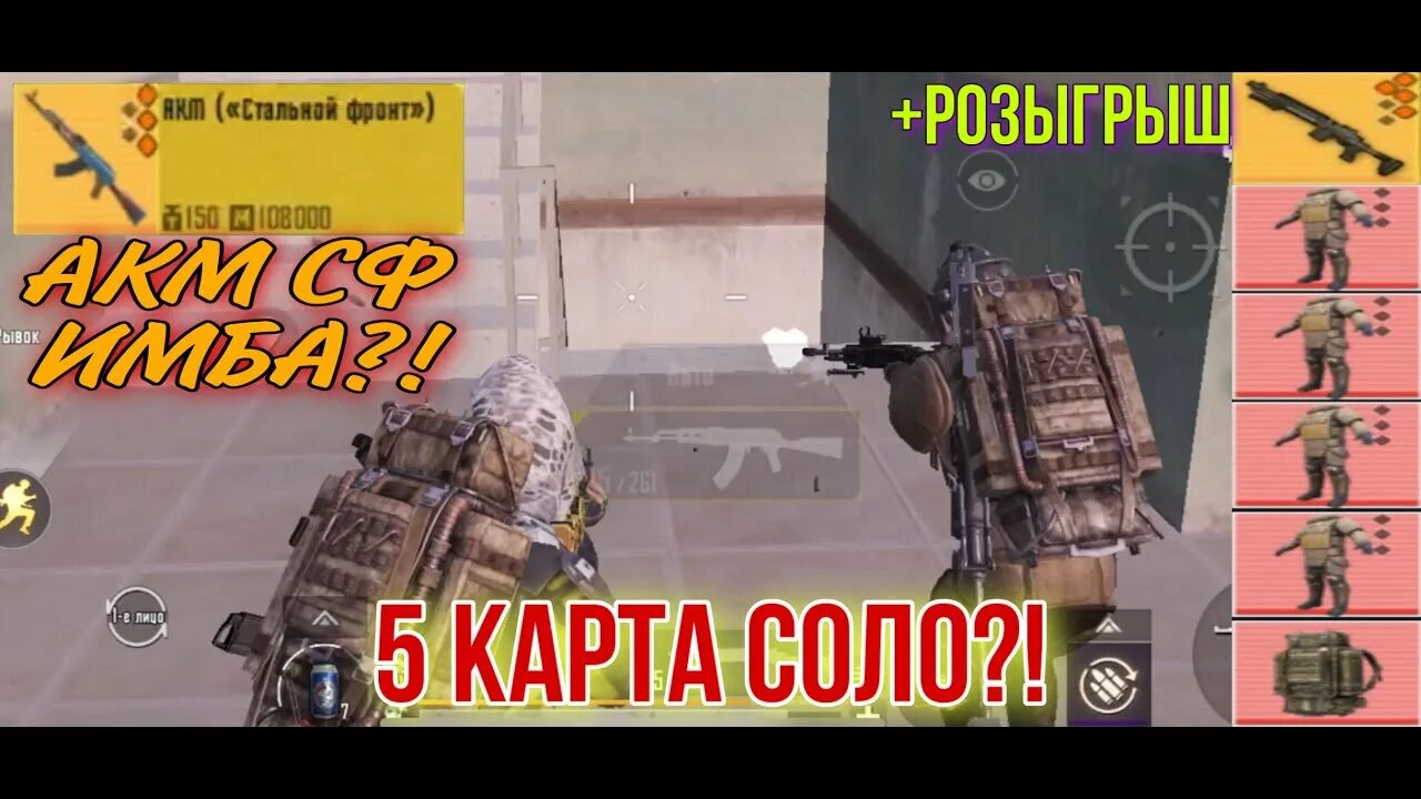 Граник метро рояль фото КЕНТА ЗАБАНИЛИ И ВСЮ ТИМУ!КЕНТ!СТРИМ МЕТРО РОЯЛ!КЕНТ МЕТРО РОЯЛЬ!СТРИМ МЕТРО!