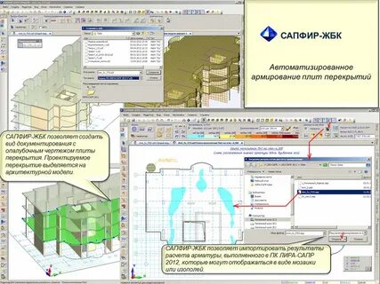 Программа сапфир на сегодня тюмень