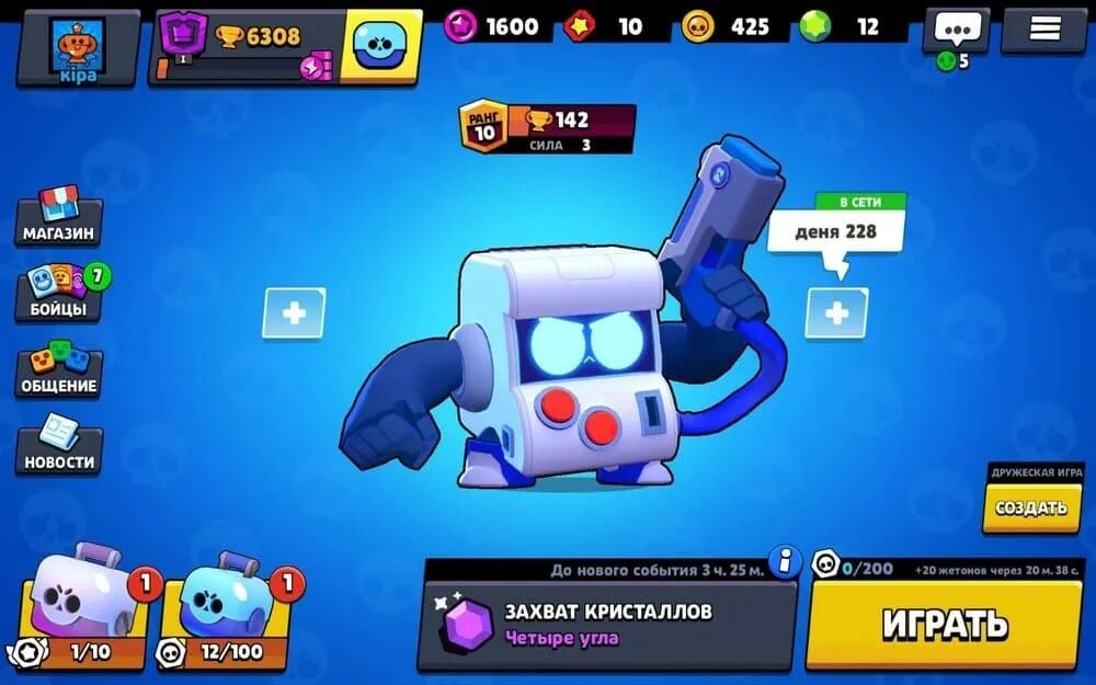 Игра 8 бита brawl stars