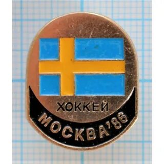 Москва швеция