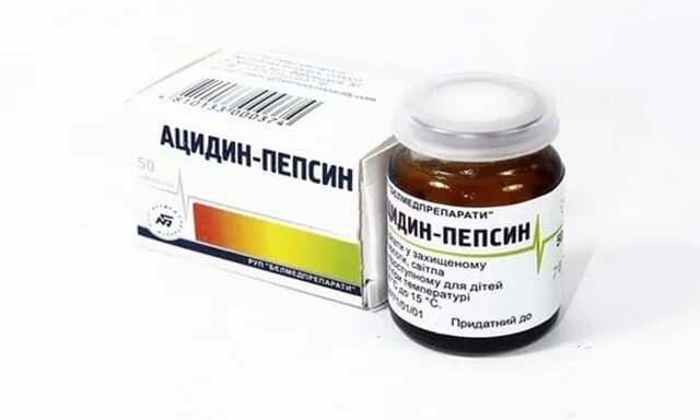 Ацидин пепсин. Ацидин-пепсин табл. 250мг n50.