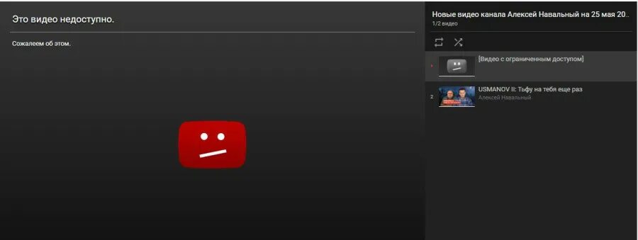 Почему видео заблокировано. Видео недоступно. Видео недоступно ютуб. Ошибка видео недоступно. Видео недоступно видео недоступно..