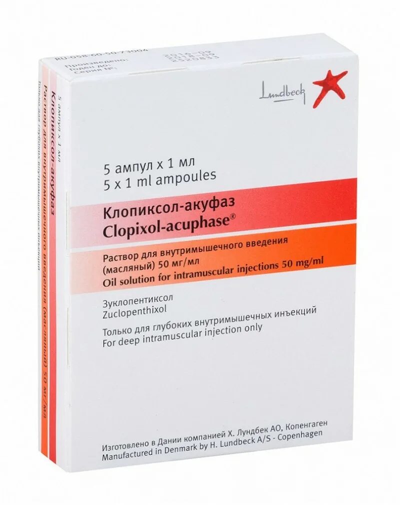 Клопиксол 10 мг. Клопиксол депо 200 мг/мл. Раствор Клопиксол депо.