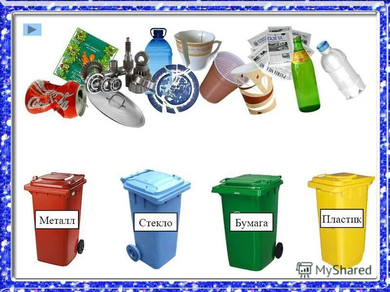 бумага пластик пищевые отходы. контейнер пищевой. сортировка мусора раскраска. упаковки на английском worksheets. мусор для дидактической игры сортировка мусора.