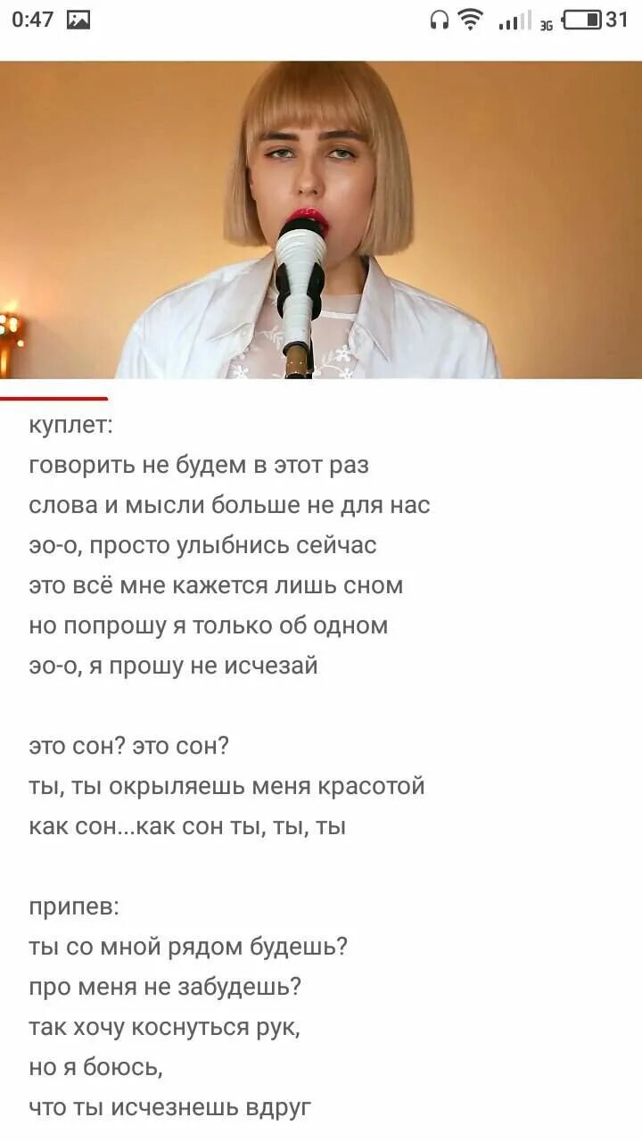 Butterflies перевод песни на русский. вильям вордсворт to a butterfly. Butterflies перевод песни на русский. стих про бабочку на английском. To a butterfly william wordsworth перевод.