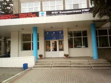 Эиос хабаровск