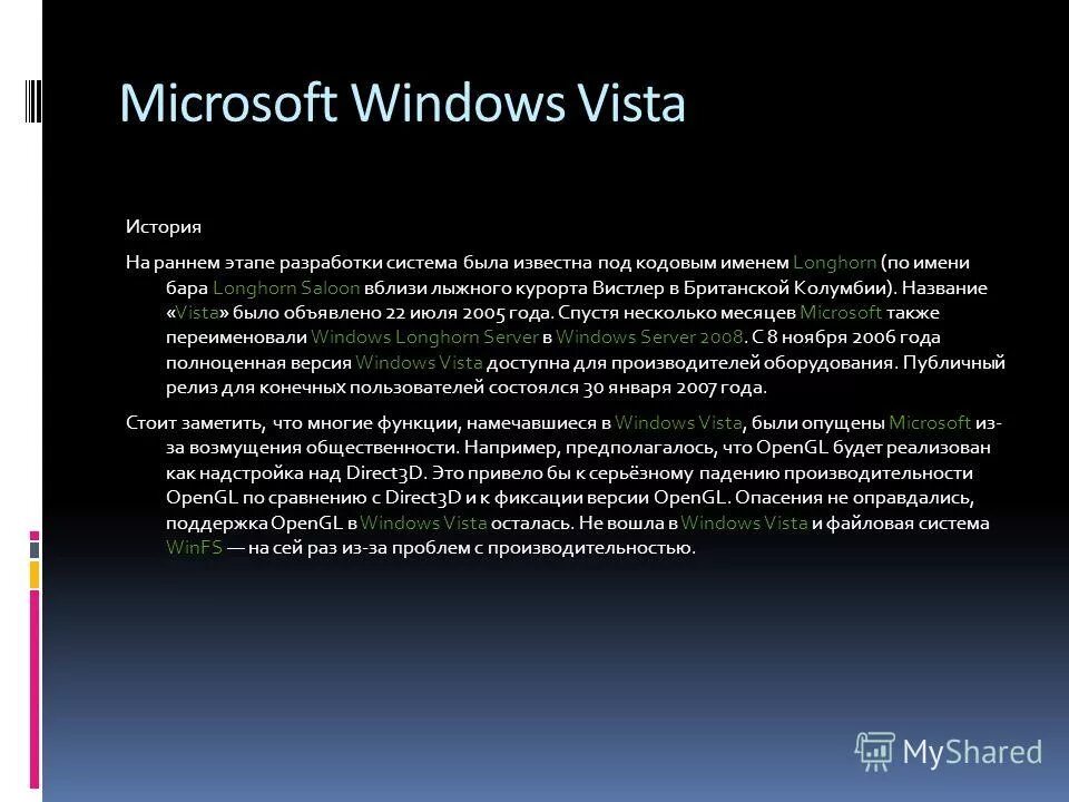 История windows. Windows history. Windows history. Ос microsoft windows 10. Операционная система виндовс.