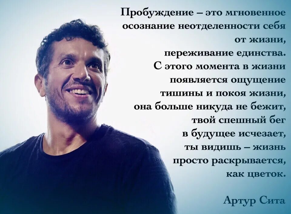 Пробуждения это слово. Пробуждения это слово. Гимнастика после сна. Пробуждения это слово. Слово жизни москва.