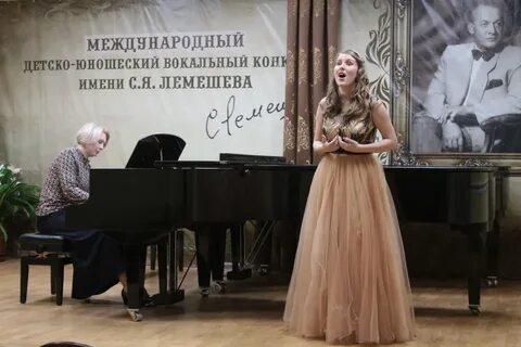 Конкурс лемешева