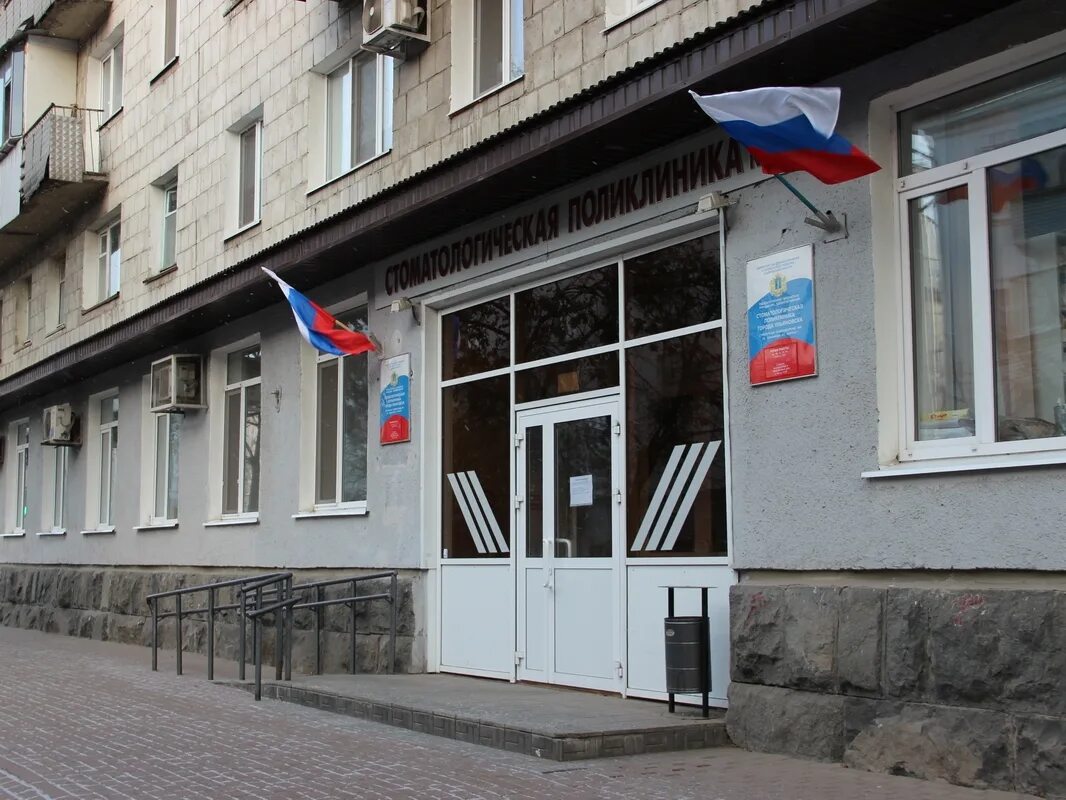 Стоматологические поликлиники г ульяновска. Стоматологические поликлиники г ульяновска. Стоматологические поликлиники г ульяновска. Стоматологические поликлиники г ульяновска. Стоматологические поликлиники г ульяновска.