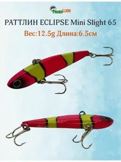 Eclipse mini