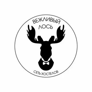 Анекдот про вежливого лося добрый вечер