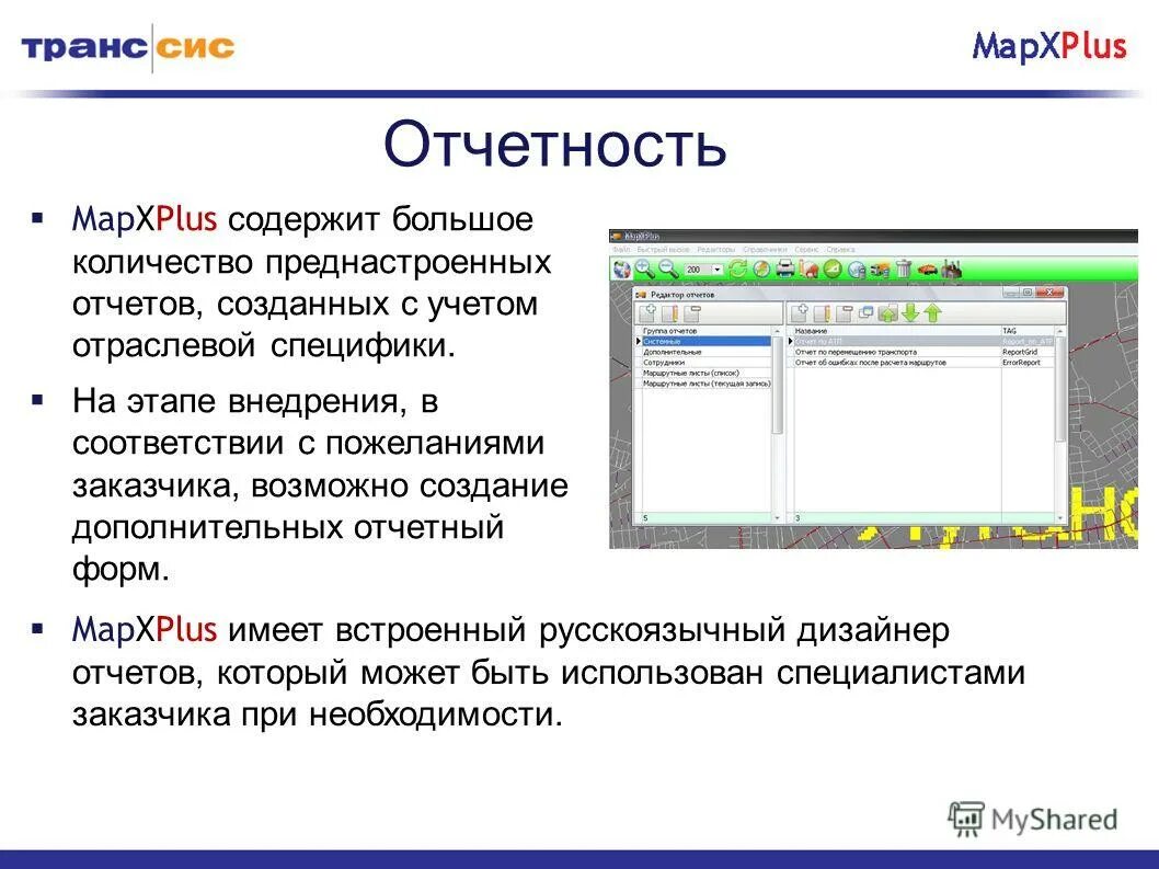 Как отредактировать лекцию. Дополнительные файлы. Презентация когда по пунктам. Создание расширенного класса сравнения. Создание дополнительных форм.