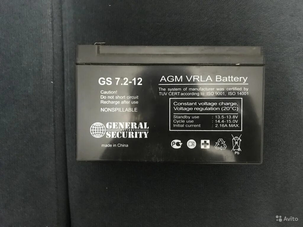 Battery code. ИБП General Security GS7.2-12. General Security GS 7.2-12 зарядный ток. General Security GS 7.2-12 12в 7.2 а·ч. Аккумулятор General Security.