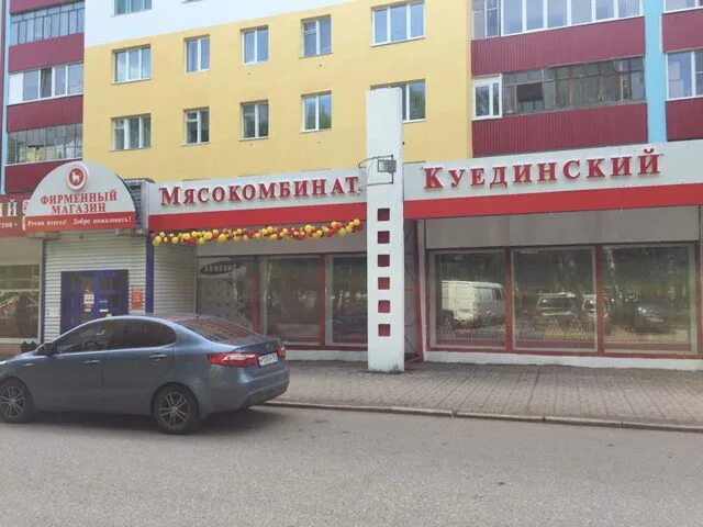 Магазин куединского мясокомбината в екатеринбурге. Куединский магазин красноуфимск. Адреса магазинов куединского мясокомбината. Адреса магазинов куединского мясокомбината. Адреса магазинов куединского мясокомбината.