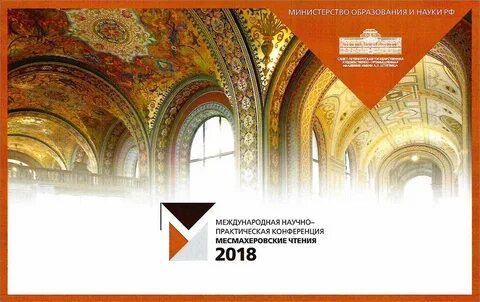 Рабочая программа химия 9 класс 2024 2025