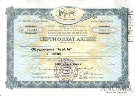 Оао дата