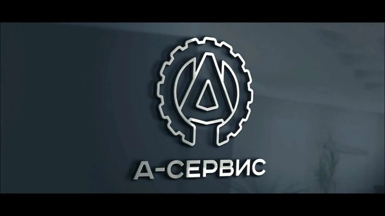 Сервисная компания мир