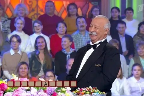 Поле чудес 16 08 2024