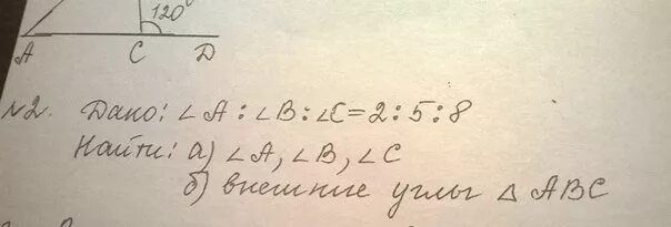 Угол a a угол b 2a. Угол a : угол b = 2:5. F =200 кн угол a 32 угол b75. Внешний угол 4.81.012. Дано угол b =2c.