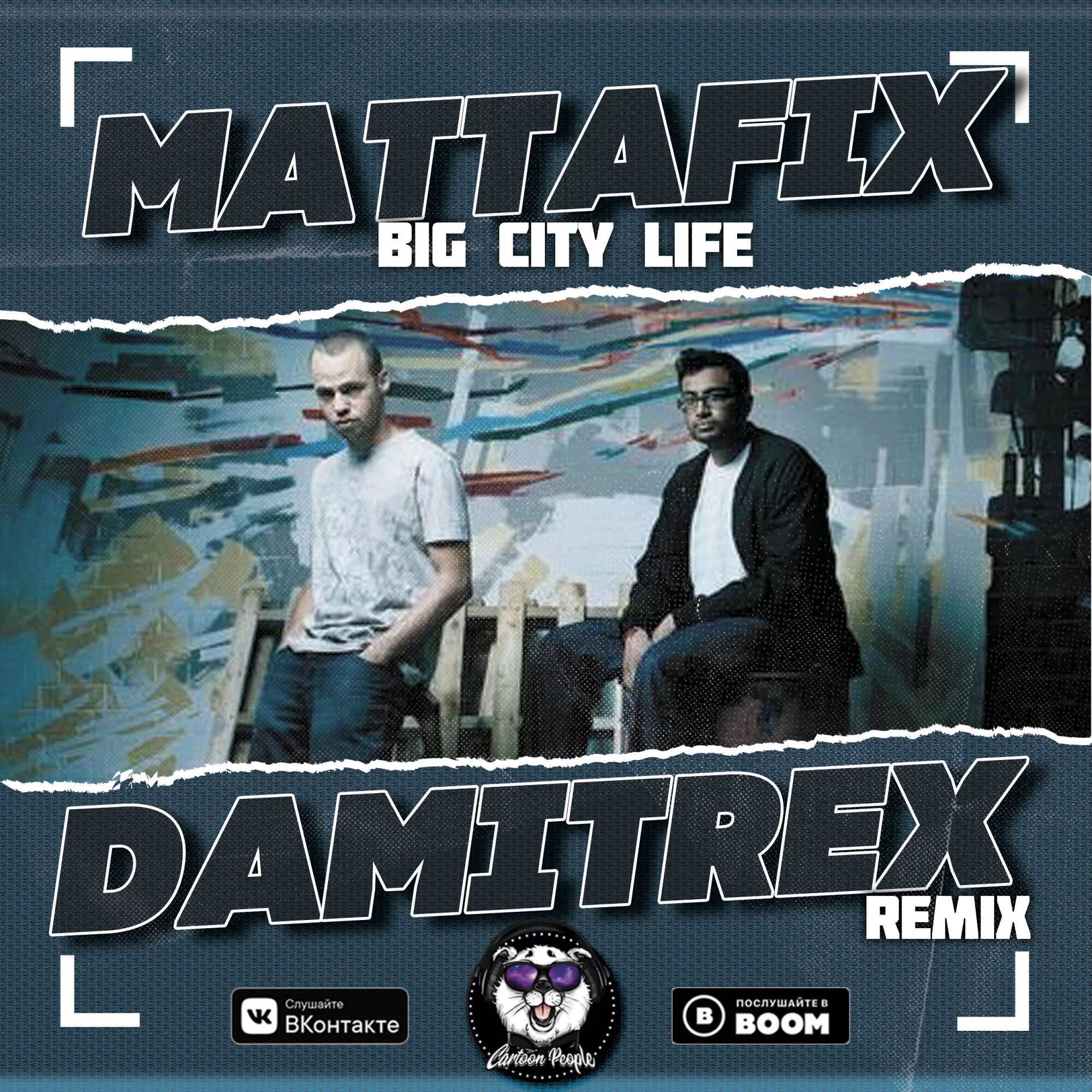 Сити лайф слушать. Big City Life Mattafix. Mattafix Биг Сити лайф. Big City Life обложка. Big City Life Mattafix обложка.