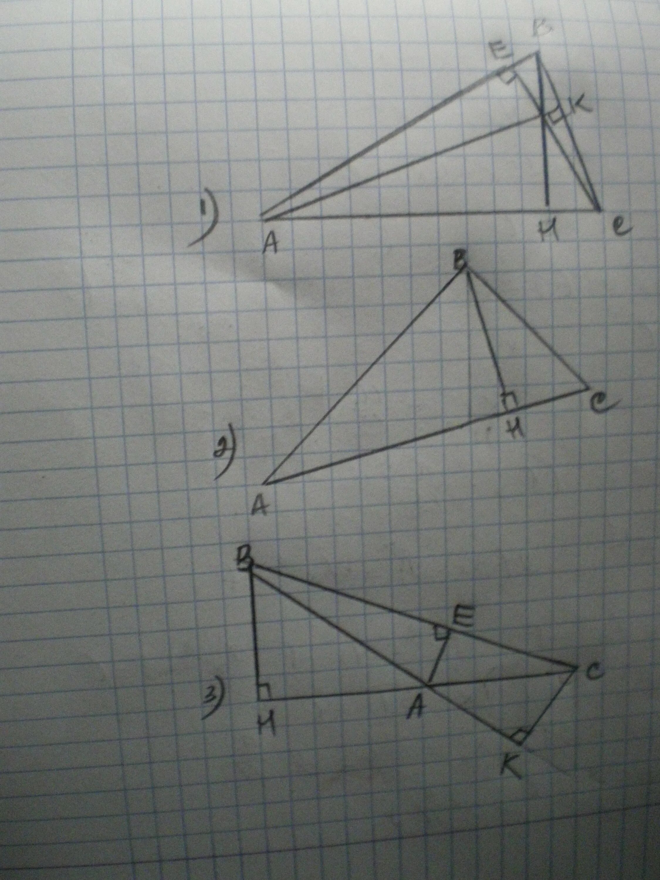 Тупоугольный треугольник с 3 высотами. Три высоты в тупоугольном треугольнике. Высота треугольника в тупоугольном треугольнике. Вершины тупоугольного треугольника. Построить образ тупоугольного треугольника