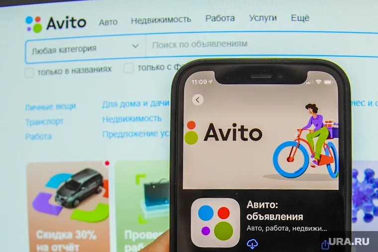 Авито работа с 14 лет. Приложения похожие на Avito. Аналог авито. Авито аналоги зарубежный. Аналоги авито в России.