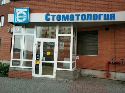 Новосибирская 5 воронеж