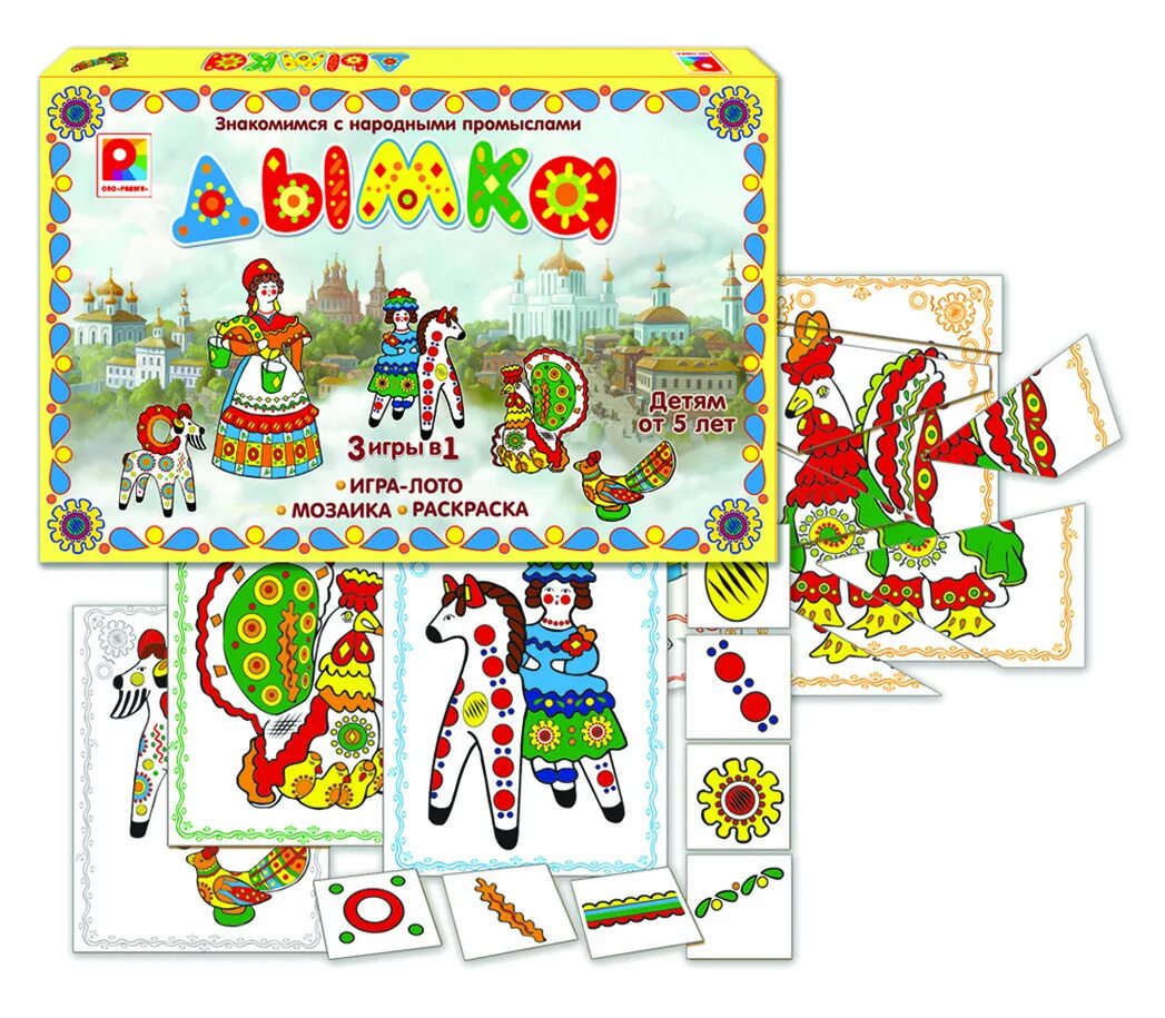 Дымковская лошадка дымковская лошадка. Дымково деревня родина дымковской игрушки. Рисование 2 мл гр дымковская игрушка. Дымковская роспись роспись лошадка. Сообщение дымовые сигналы.