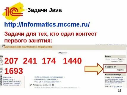 My informatics