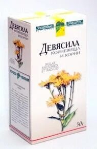Девясил выкидыш