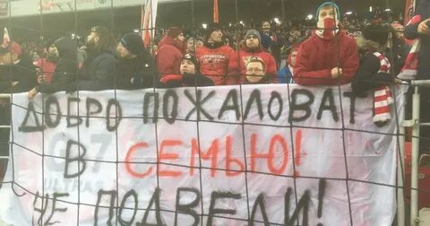 В кругу сидели 20 болельщиков команд