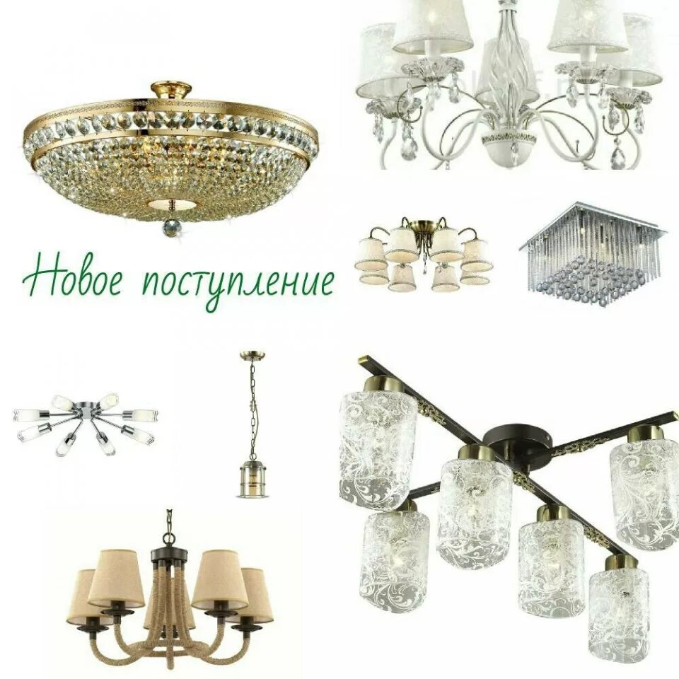 люстра максисвет 1-8875-6. люстры ассортимент. новое поступление люстр. люстра с пультом 1-8080-4-cr-led y g4. шоу рум люстр в москве.