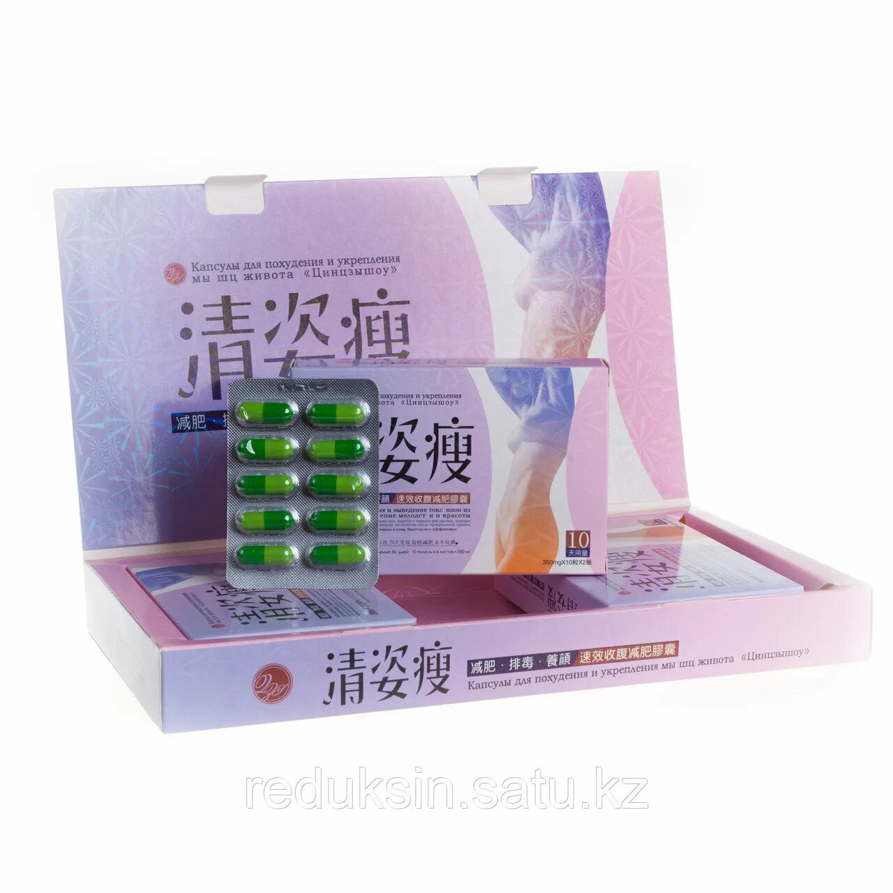 Таблетки для похудения липоксин. V 7 таблетки. Капсулы для похудения китайские v10. 60мг №60. Lida таблетки для похудения.