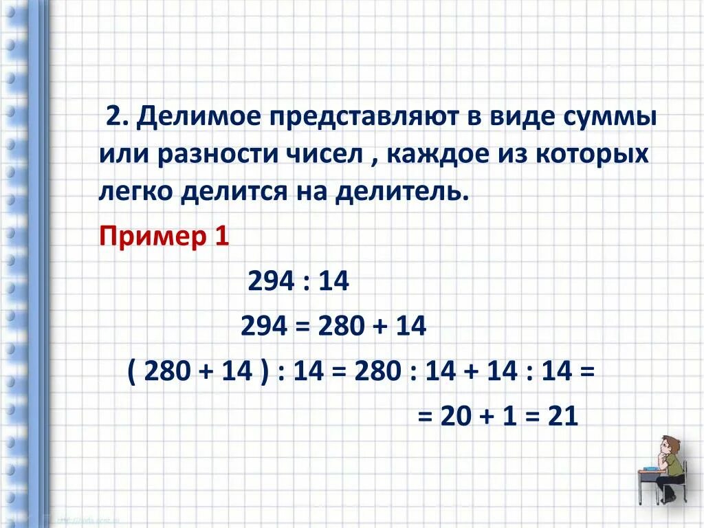 Сумма пяти слагаемых каждое из которых 3