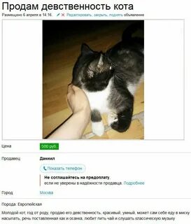 Детственность