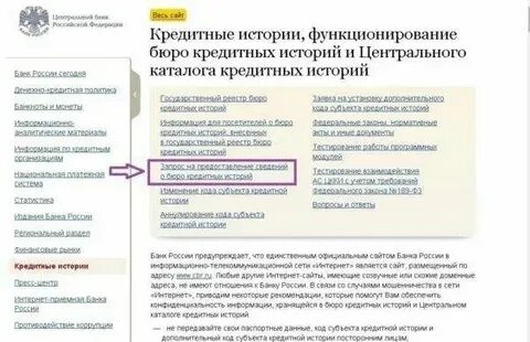 Код истории сайт
