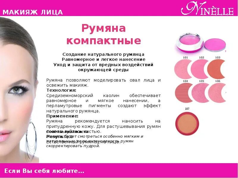 Лицо ее полное и румяное