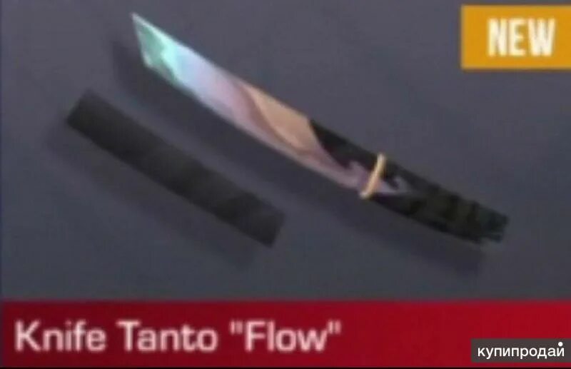 Танто стендофф 2. Промокоды в standoff 2 на нож танто. нож танто стандофф 2. промокод на нож танто из standoff 2. промокоды на стандофф 2 на нож танто.