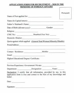 Application перевод с английского на русский