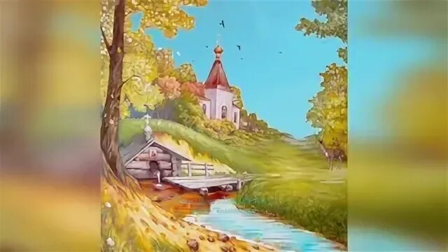 Звени звени русь. Звени златая русь. Звени и пой златая русь картинки. Златая русь картинки. Златая русь слушать.