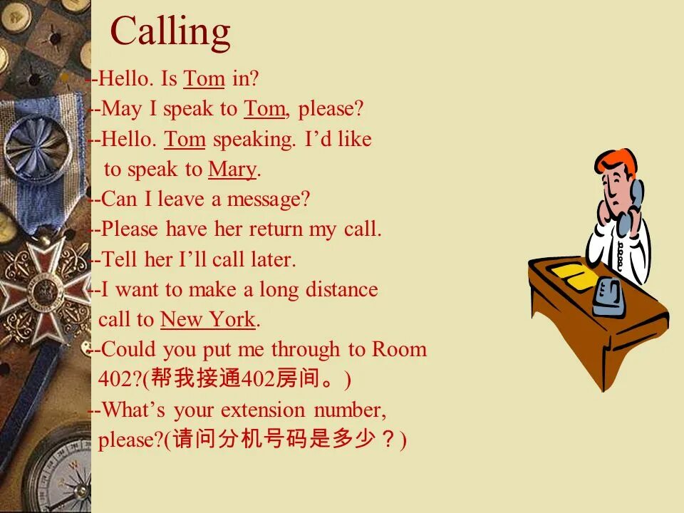 Speaking Tom. Hello Tom speaking. Hello, ______ i speak to Tom, please?. I can speak 14 урок ответы. Your english very well